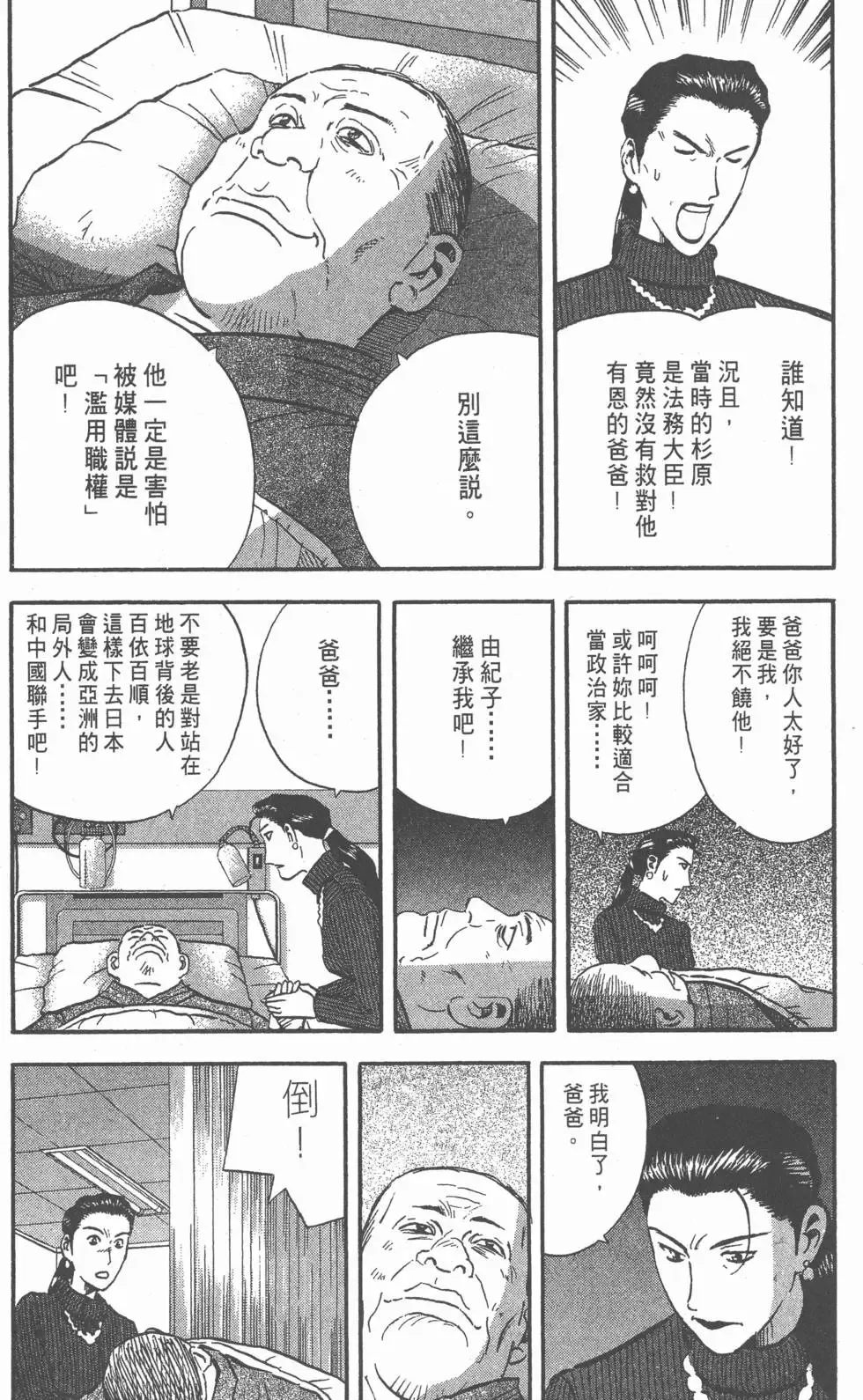 第360页