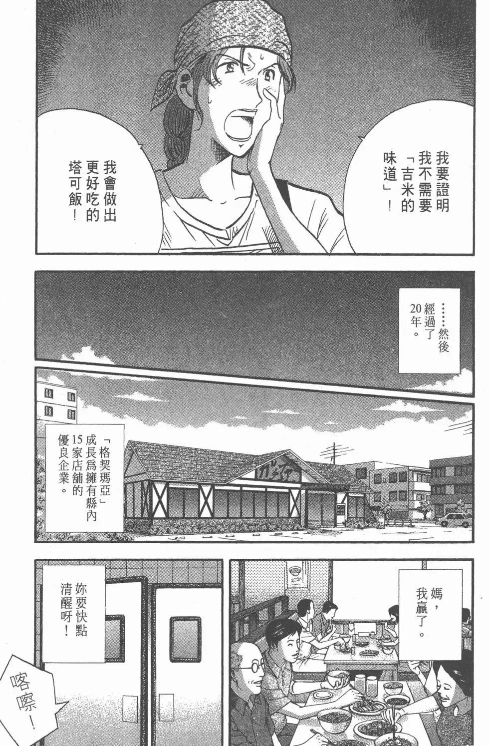 第291页