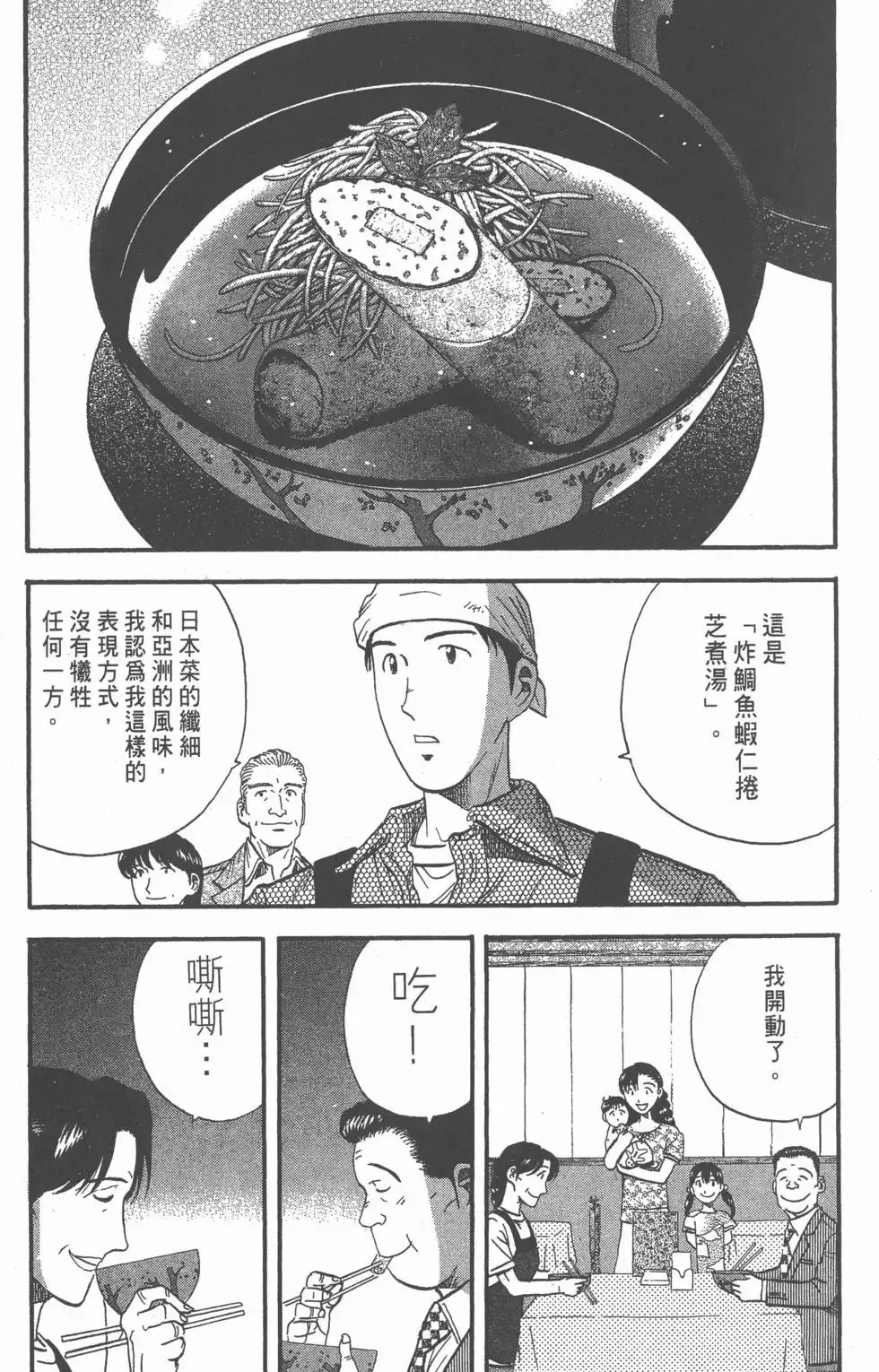 第219页
