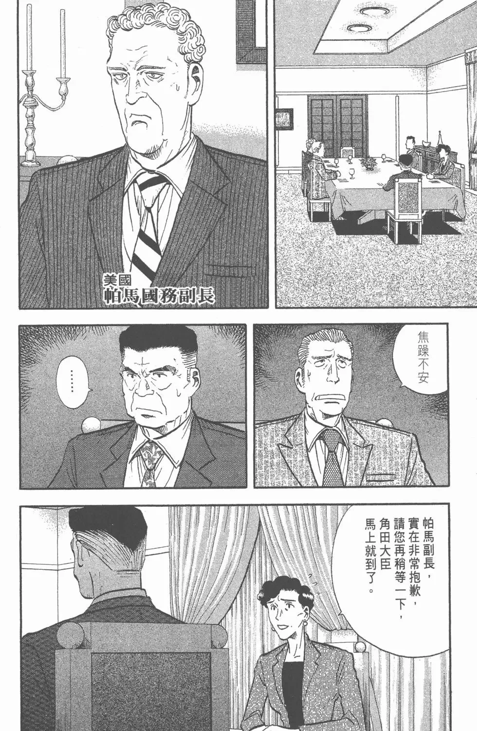 第510页