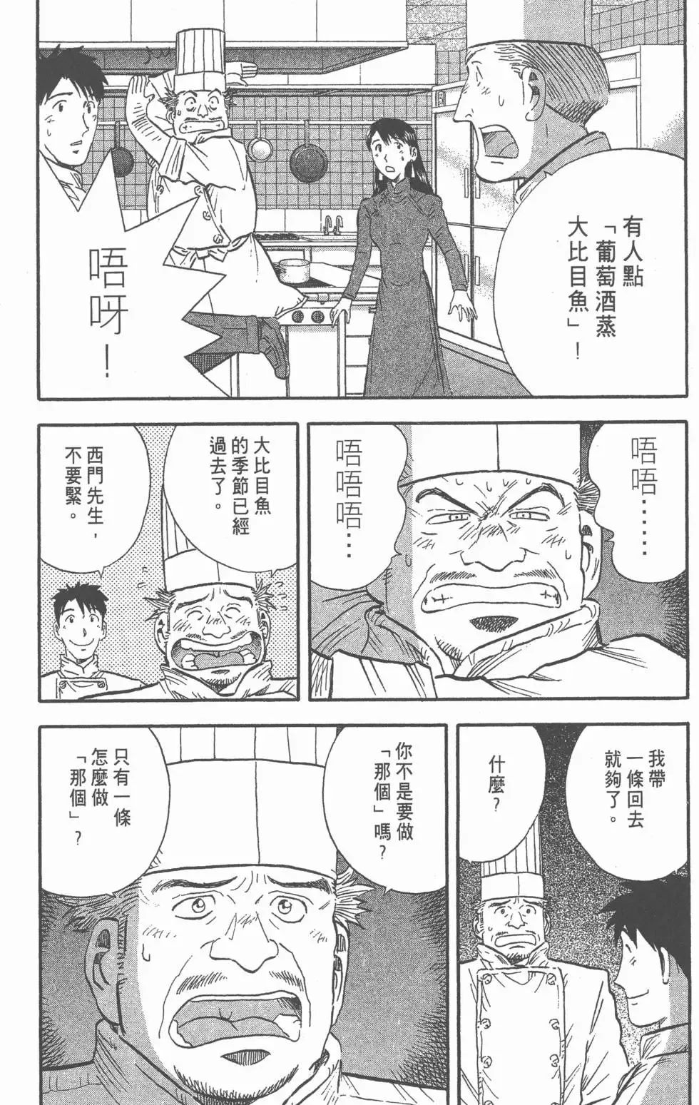 第606页