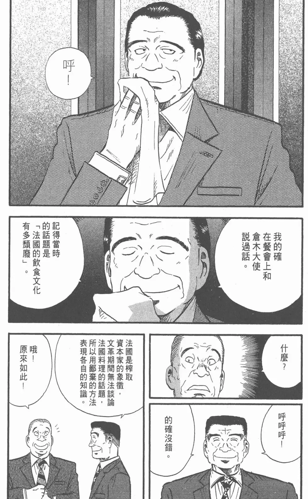 第564页