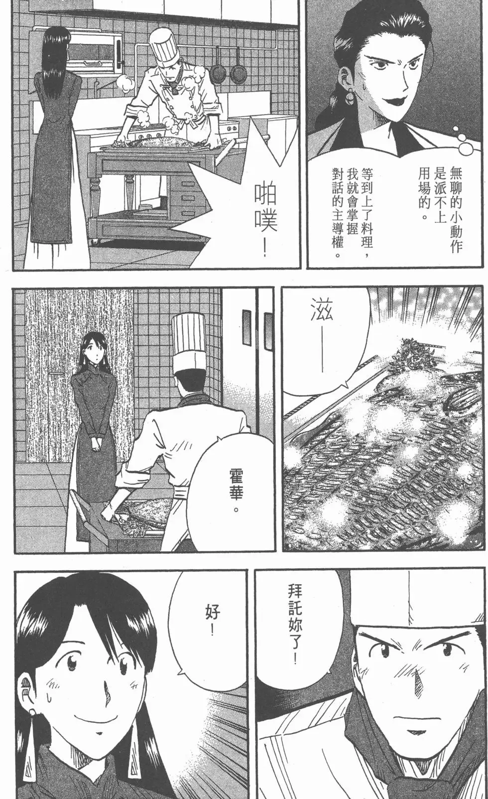 第636页