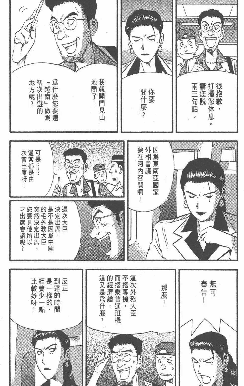 第366页