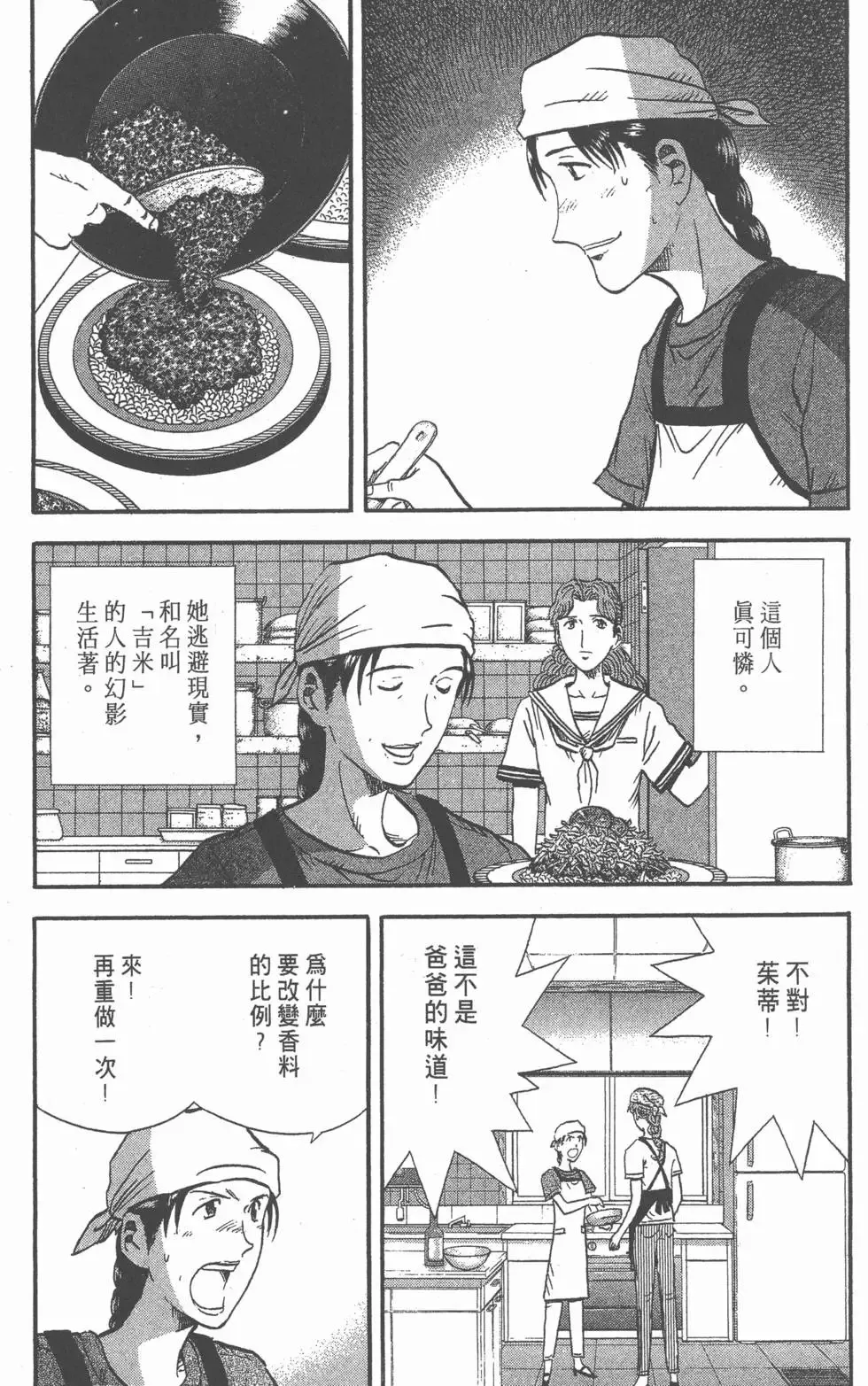 第285页