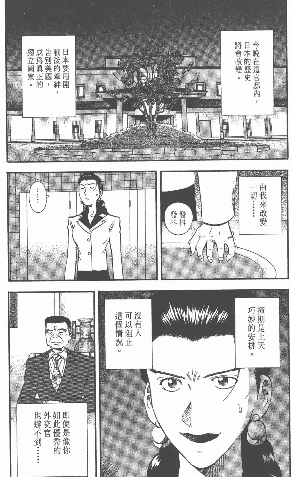 第630页