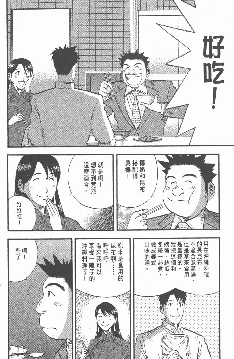 第342页