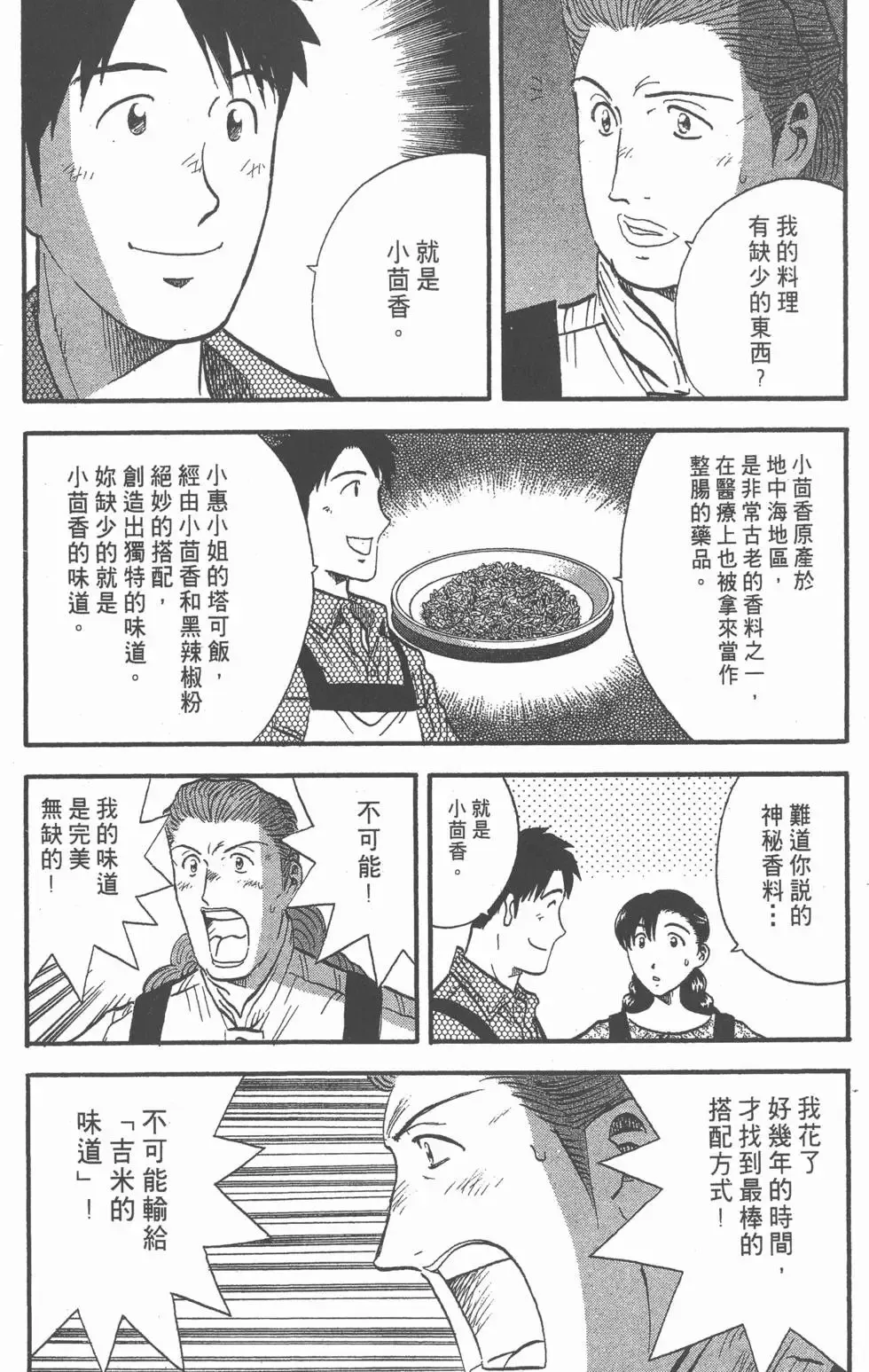 第321页