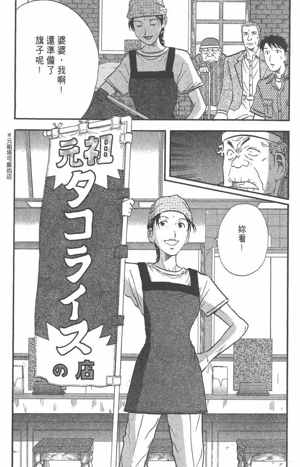 第117页