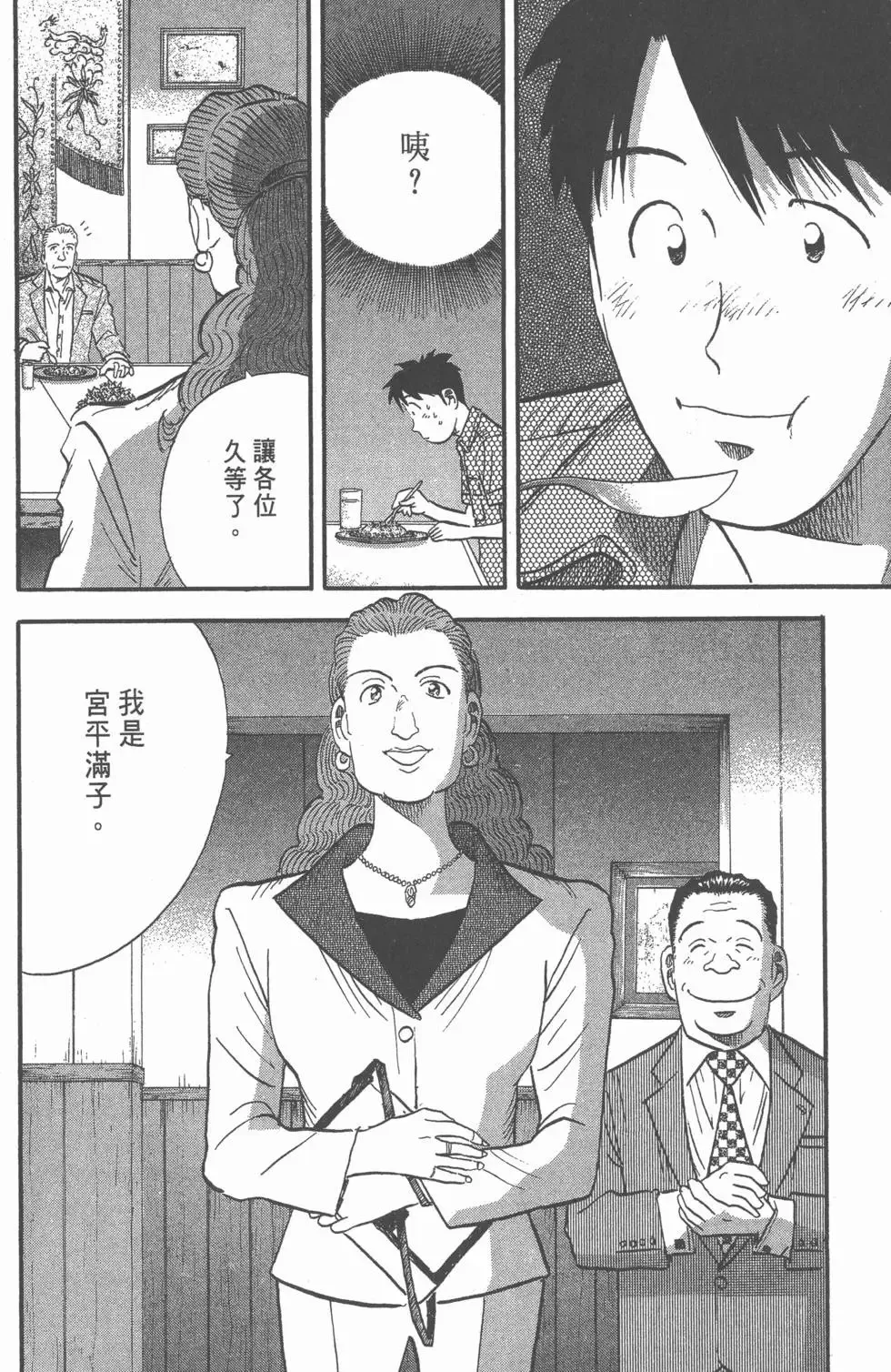第156页