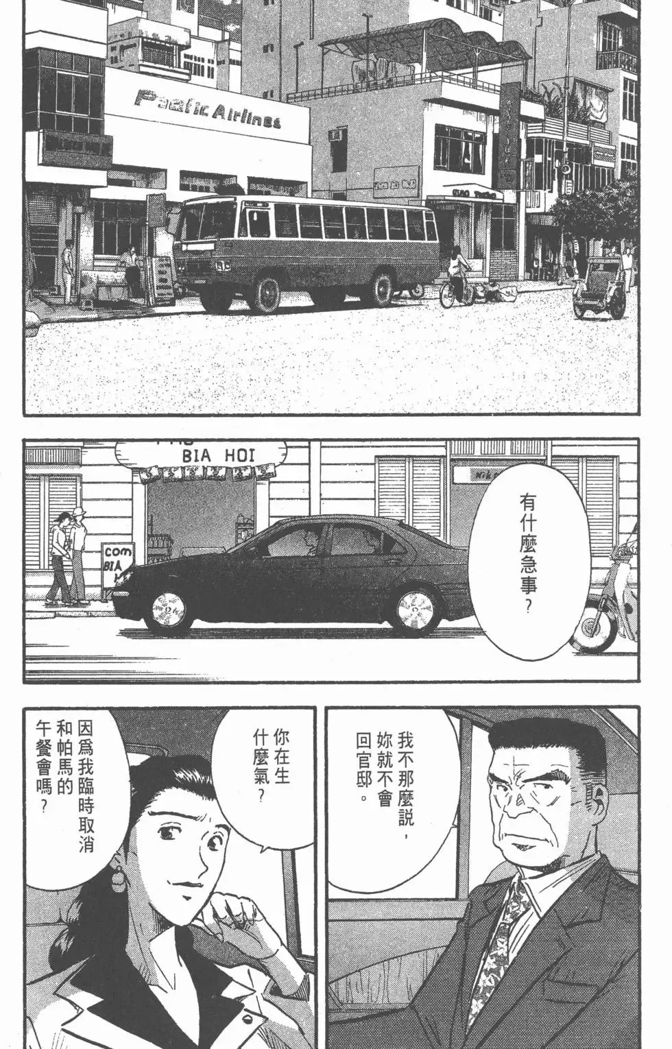 第579页