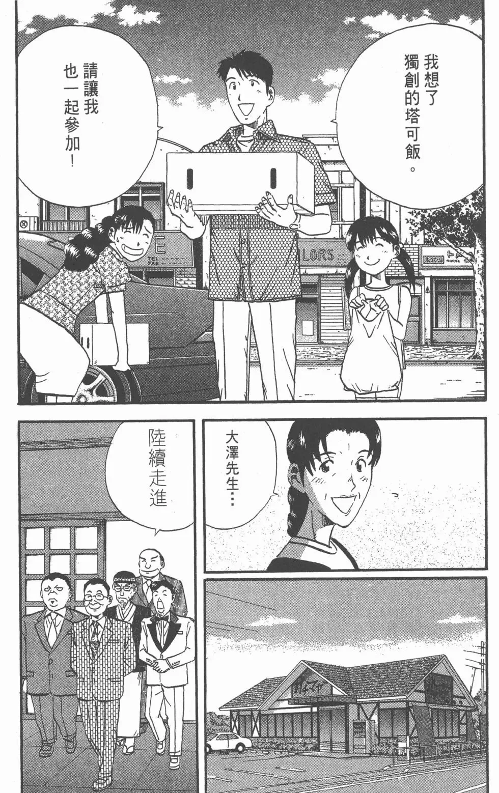 第267页