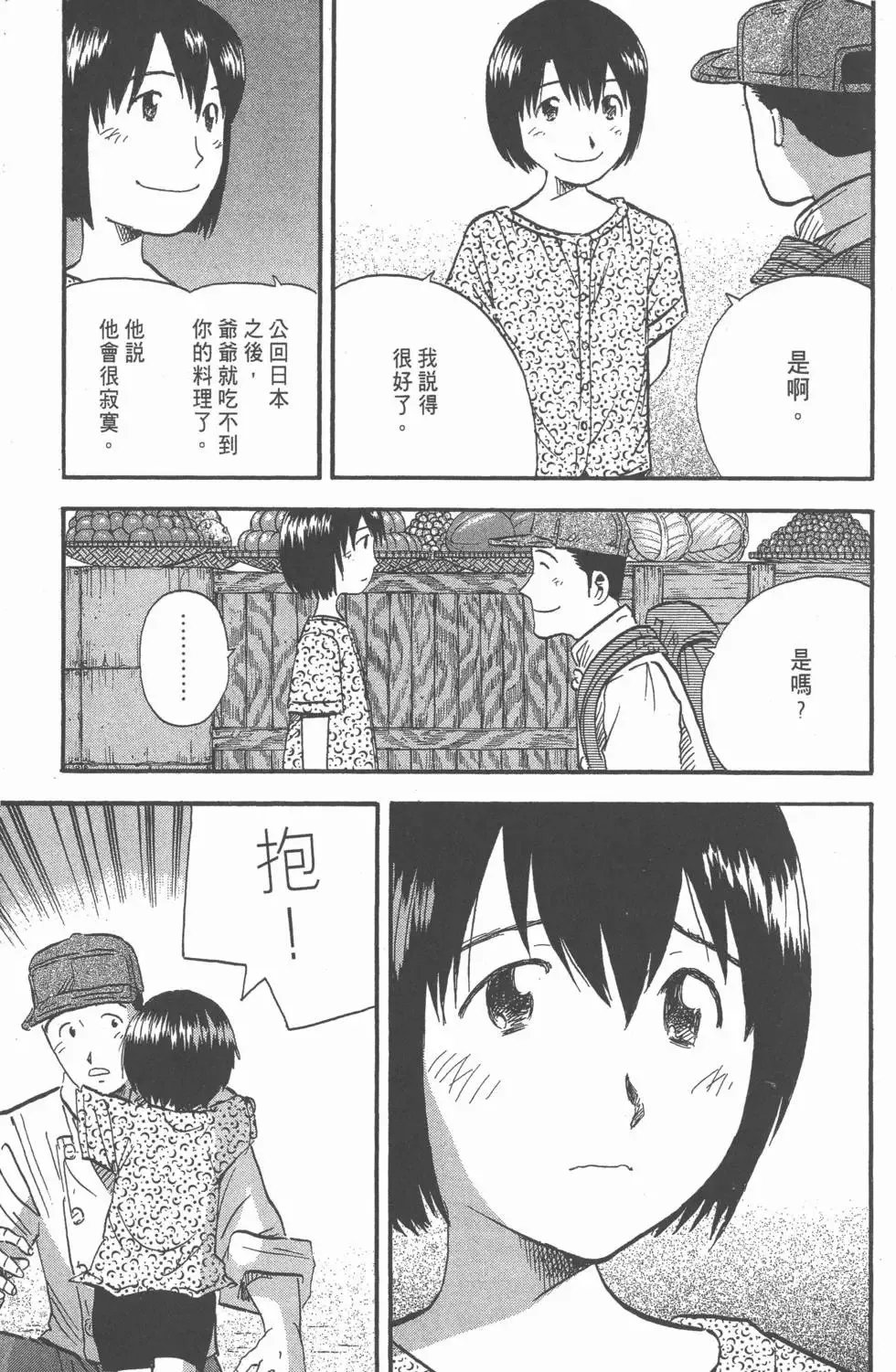 第471页