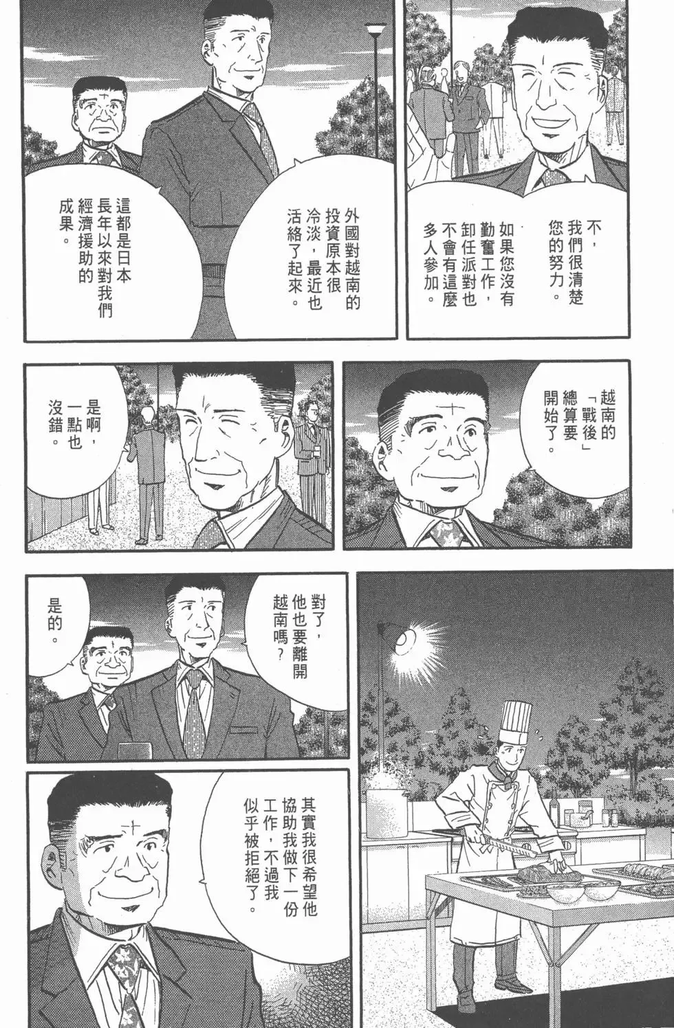 第396页