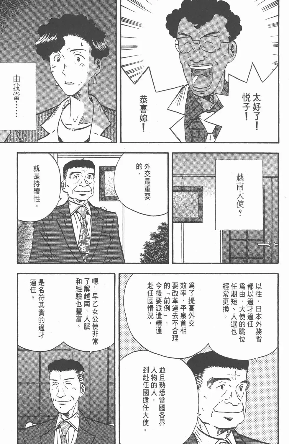 第531页