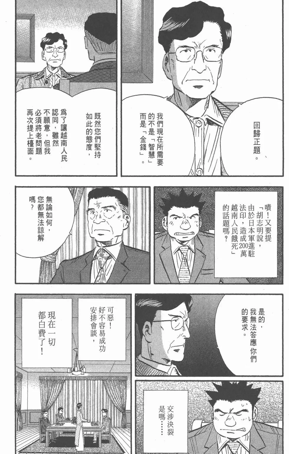 第150页