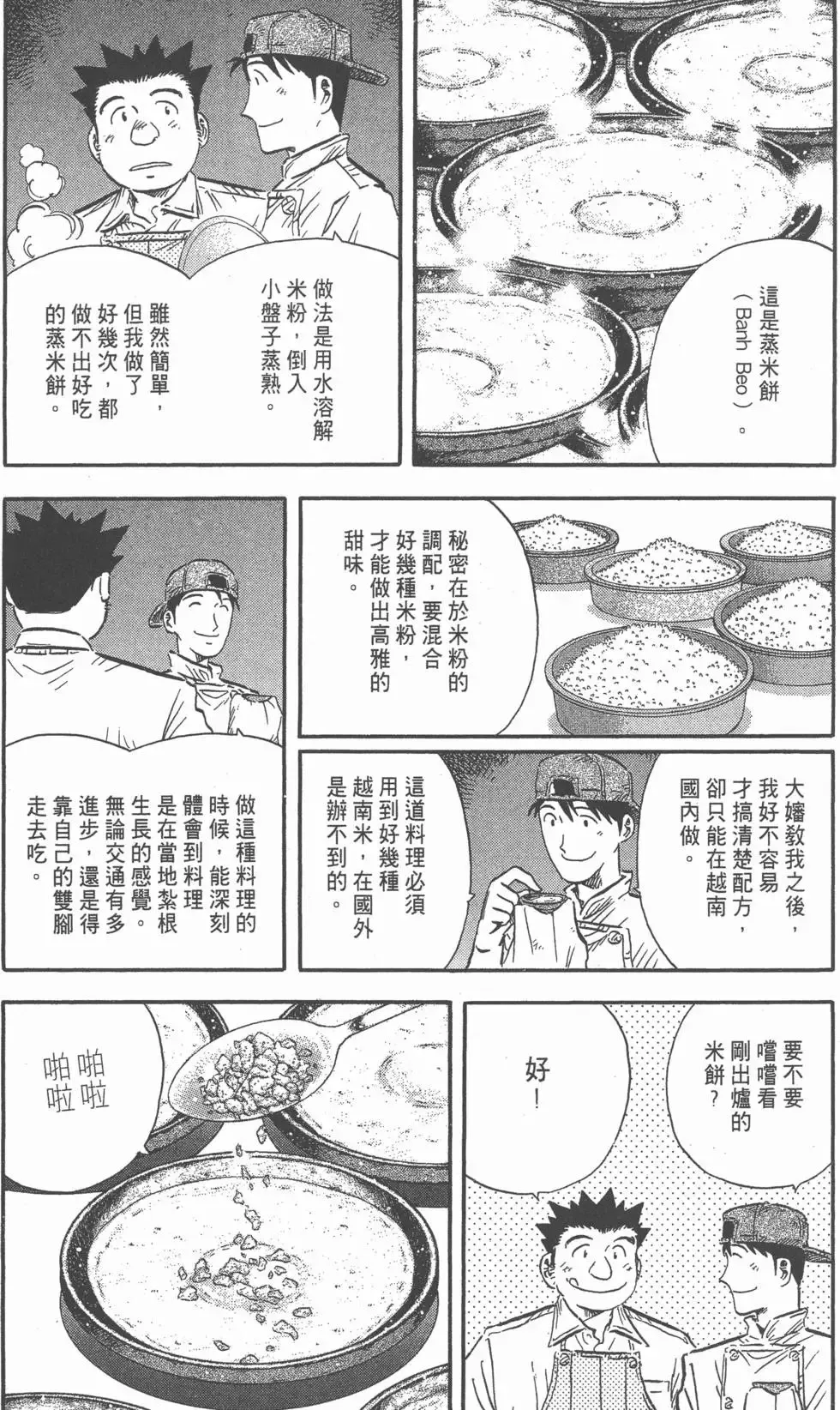 第573页