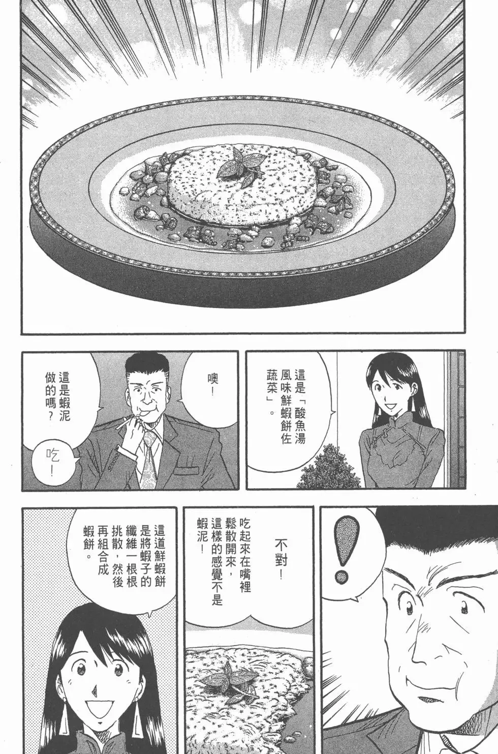 第522页