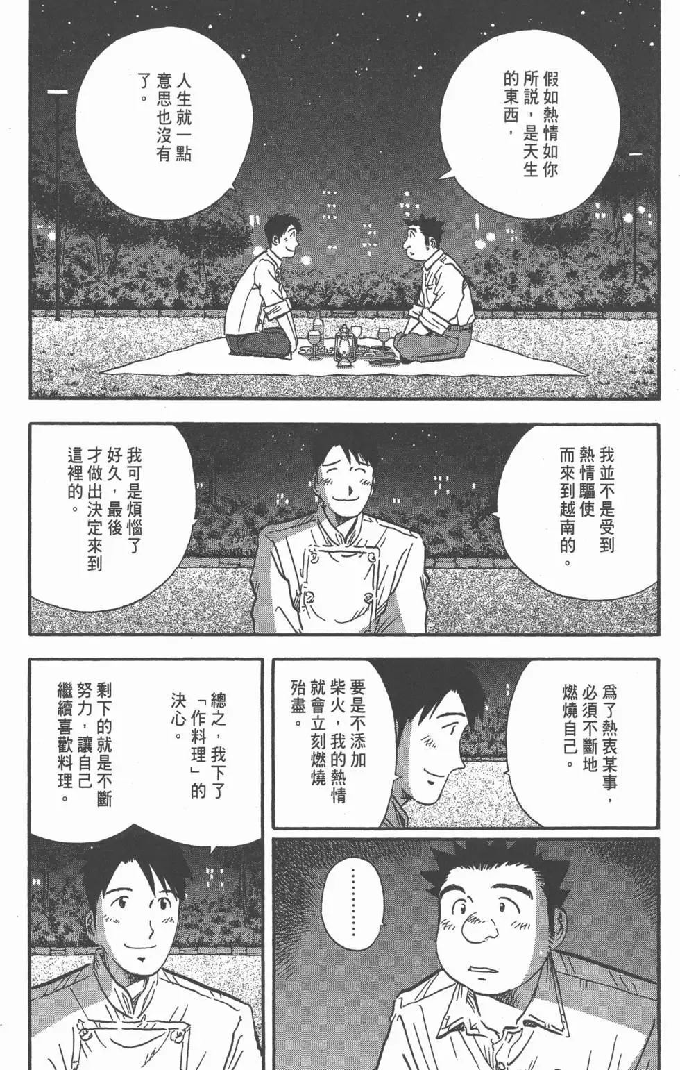 第582页