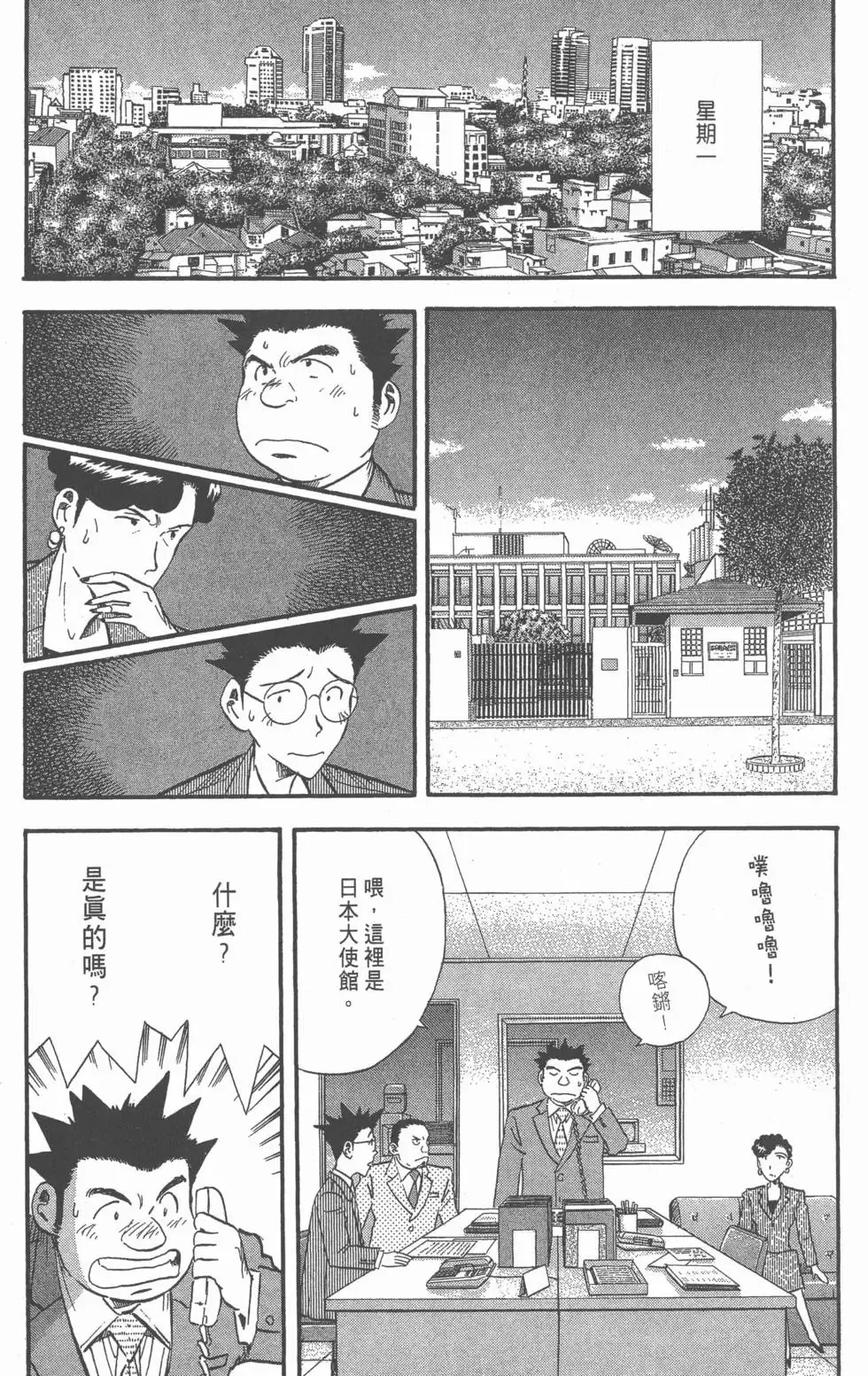 第117页