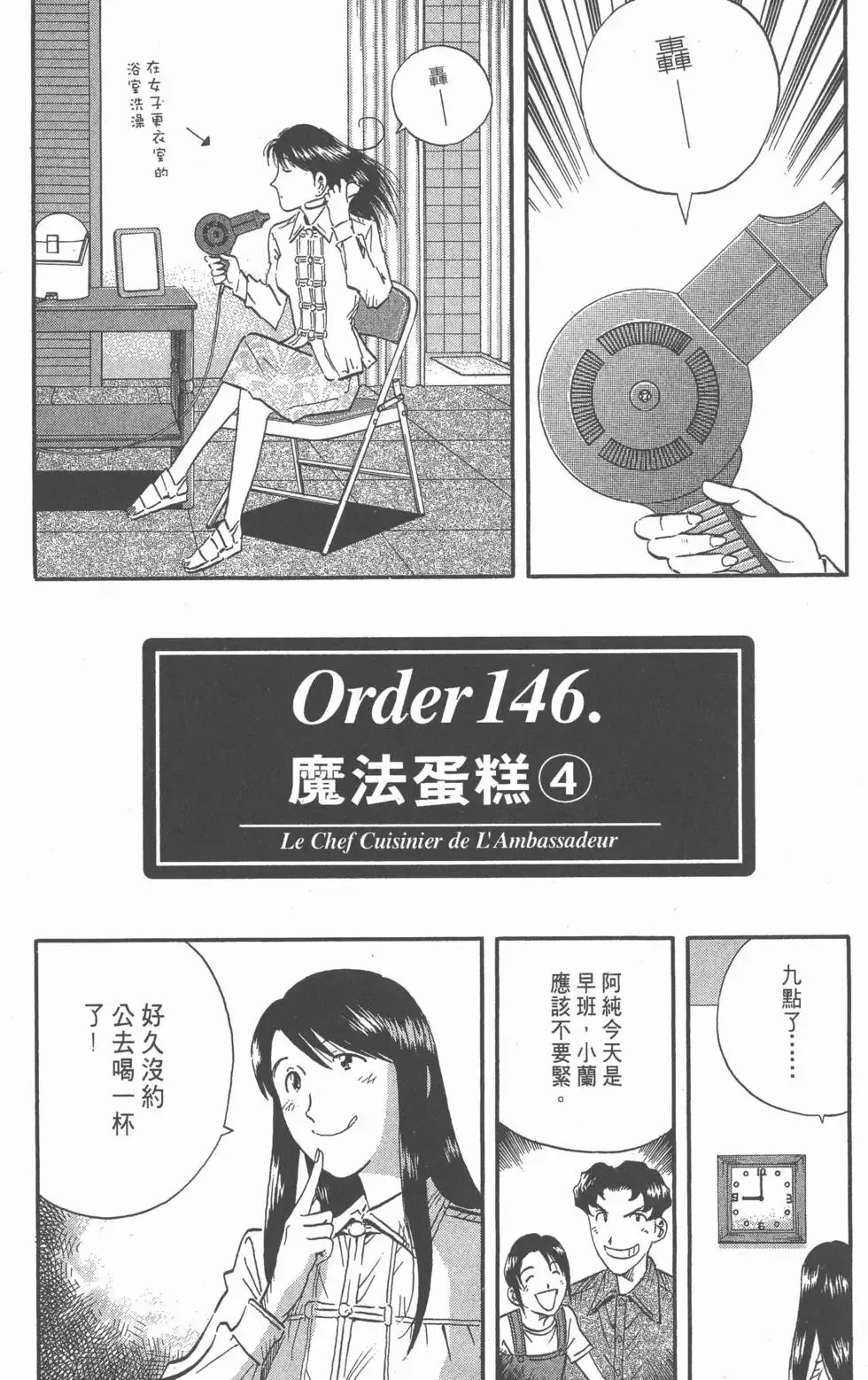 第174页