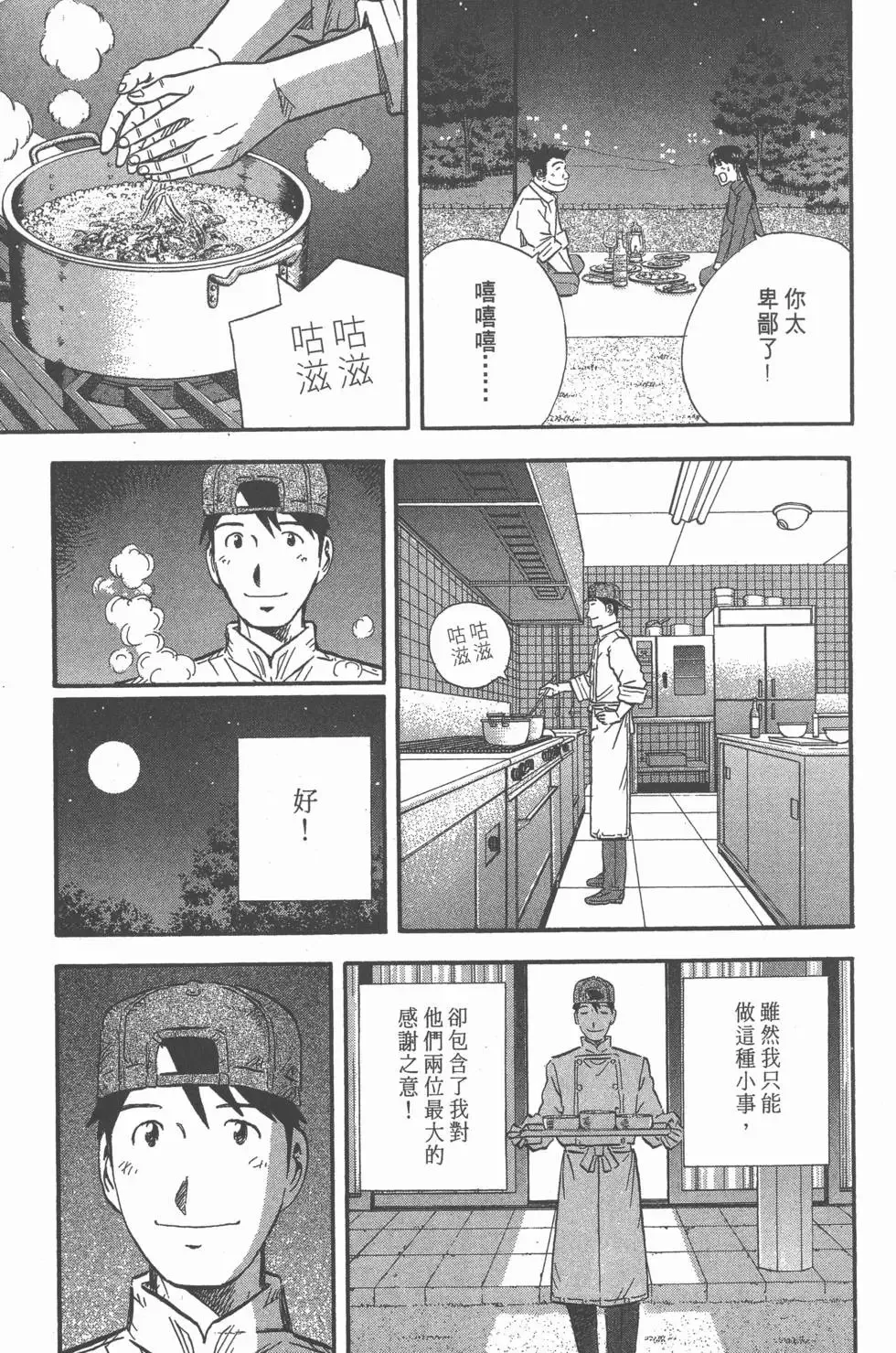 第621页