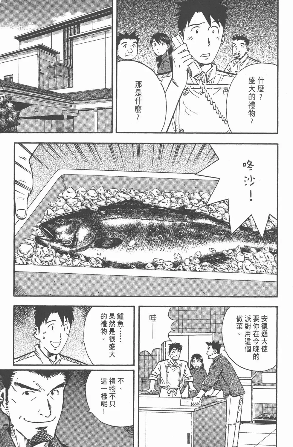 第357页