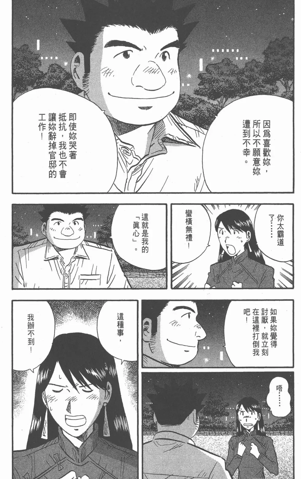 第618页