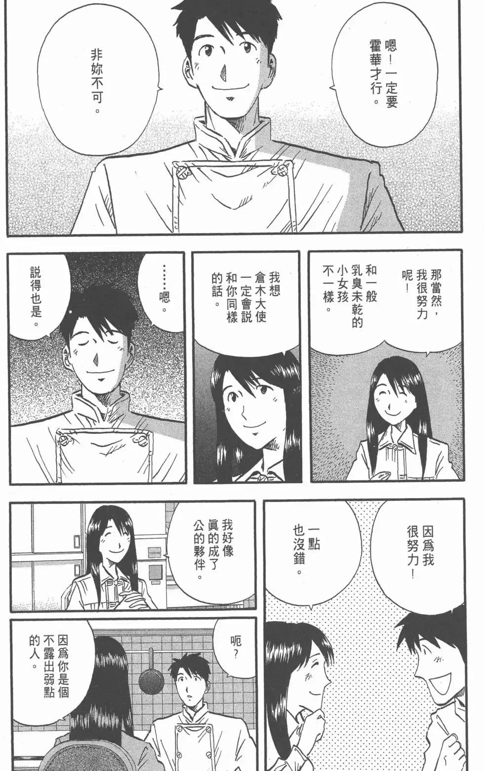 第204页