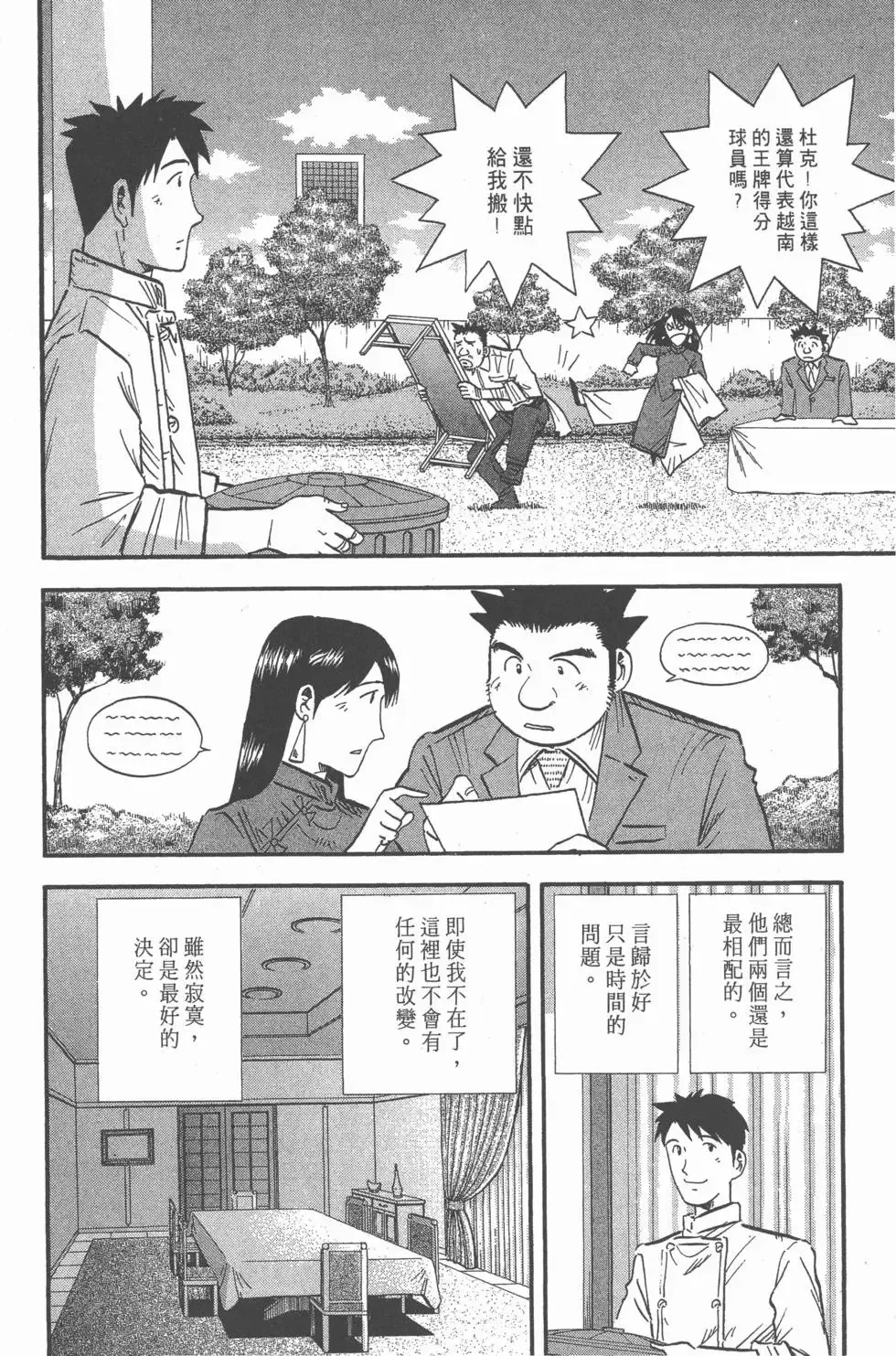 第348页