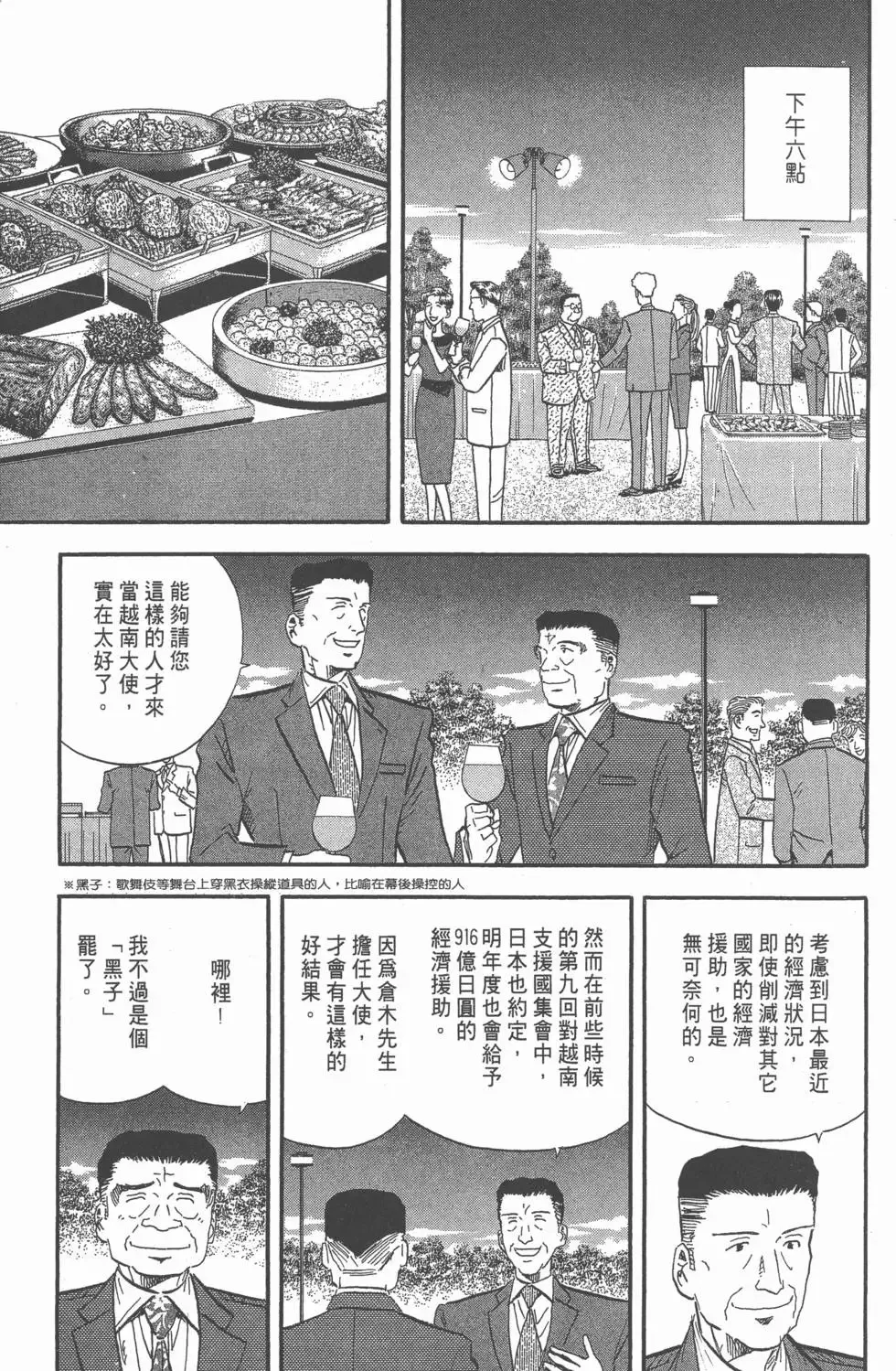 第393页