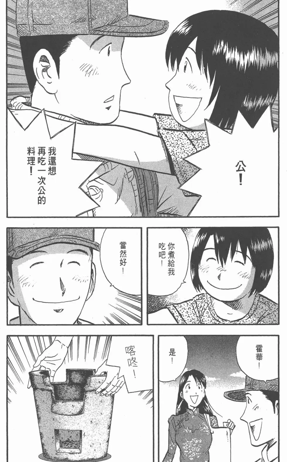 第474页