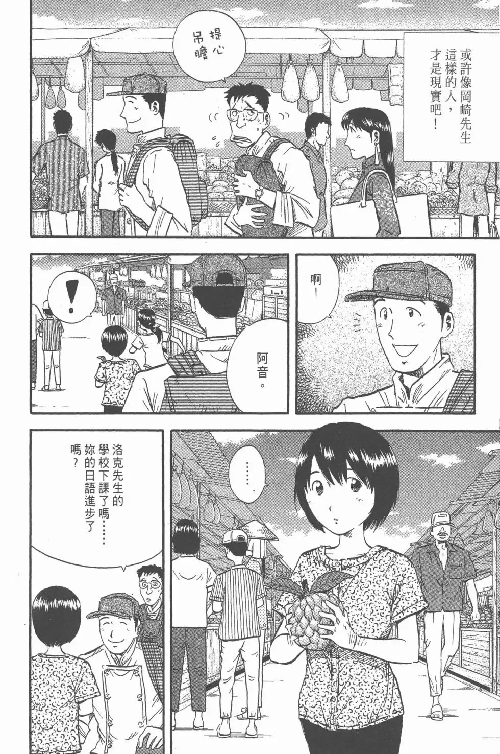 第468页