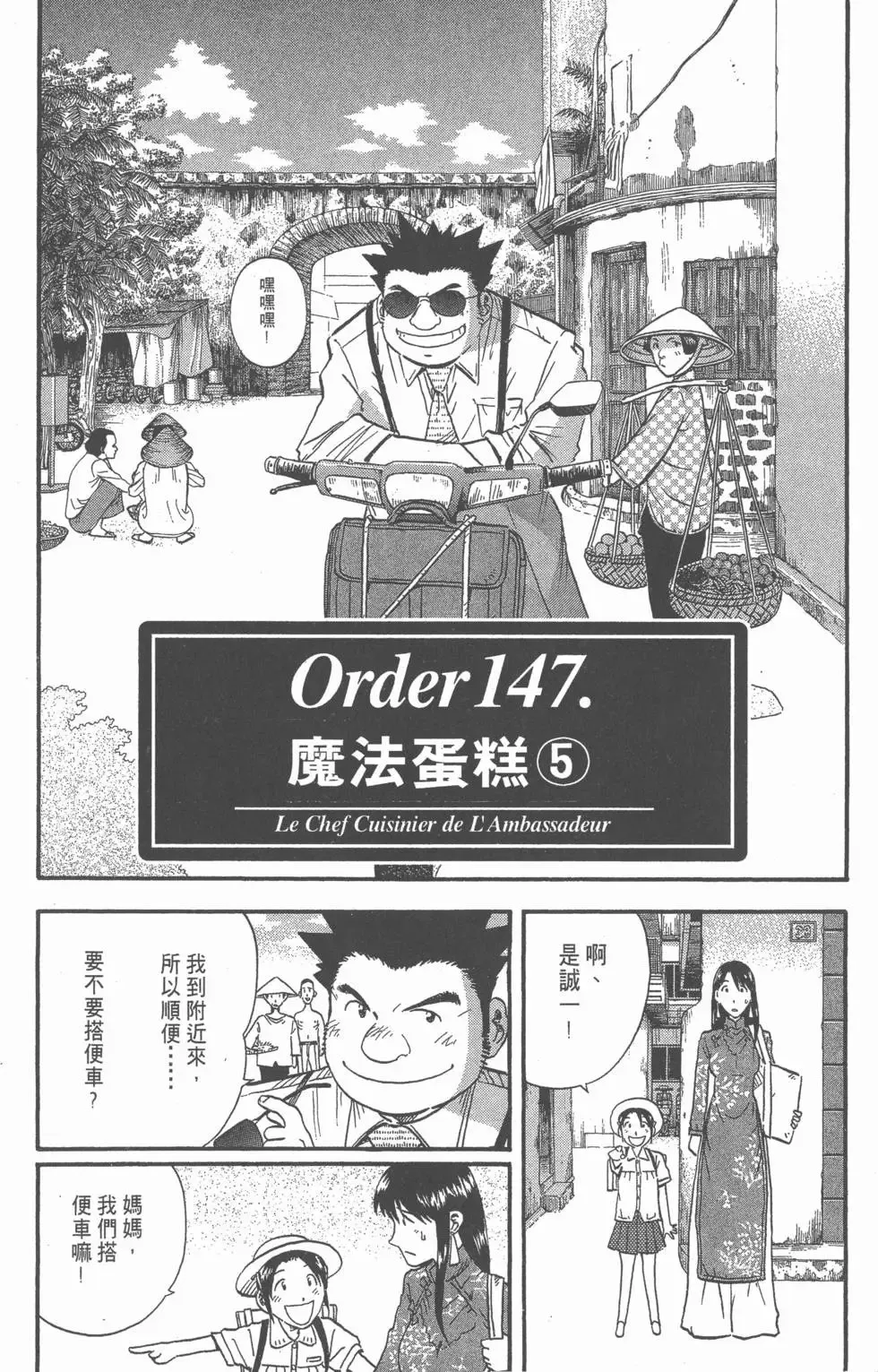 第228页