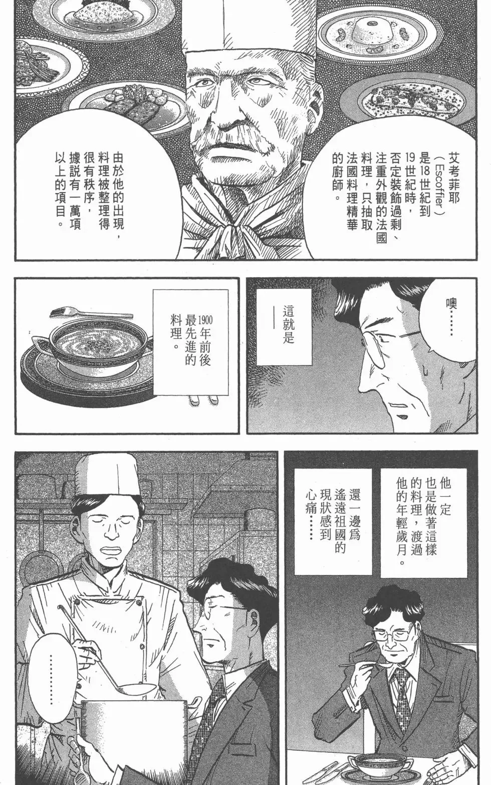第267页