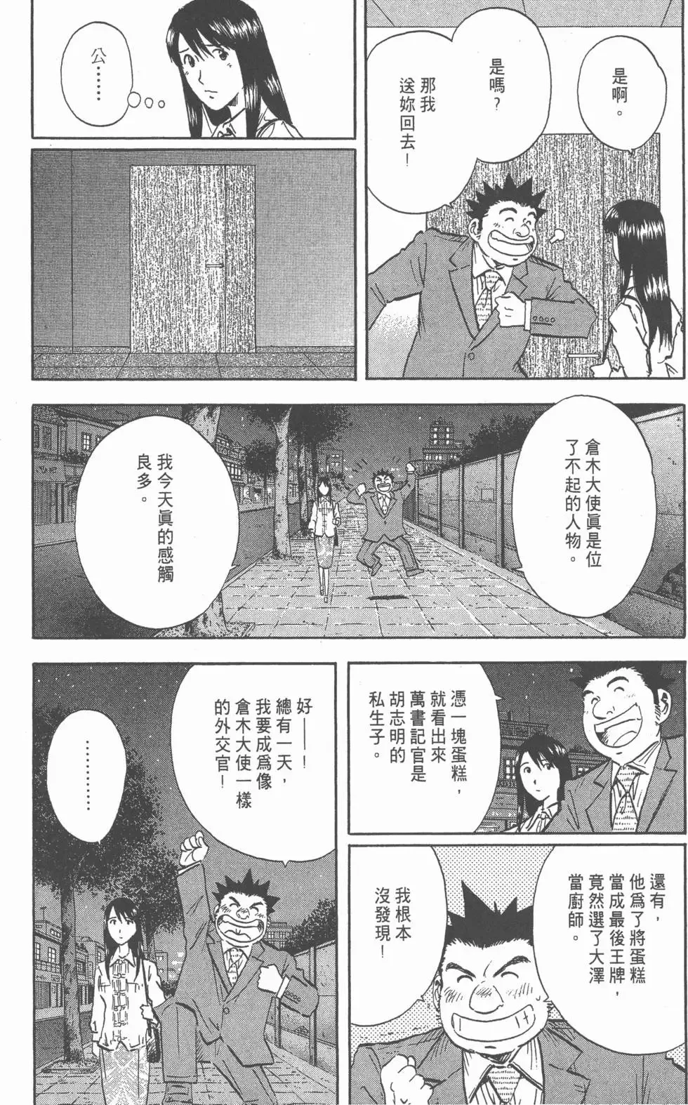 第186页