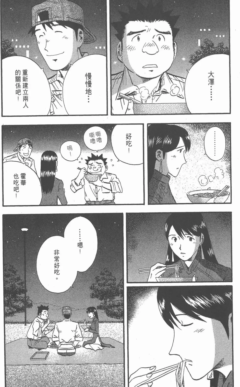 第630页