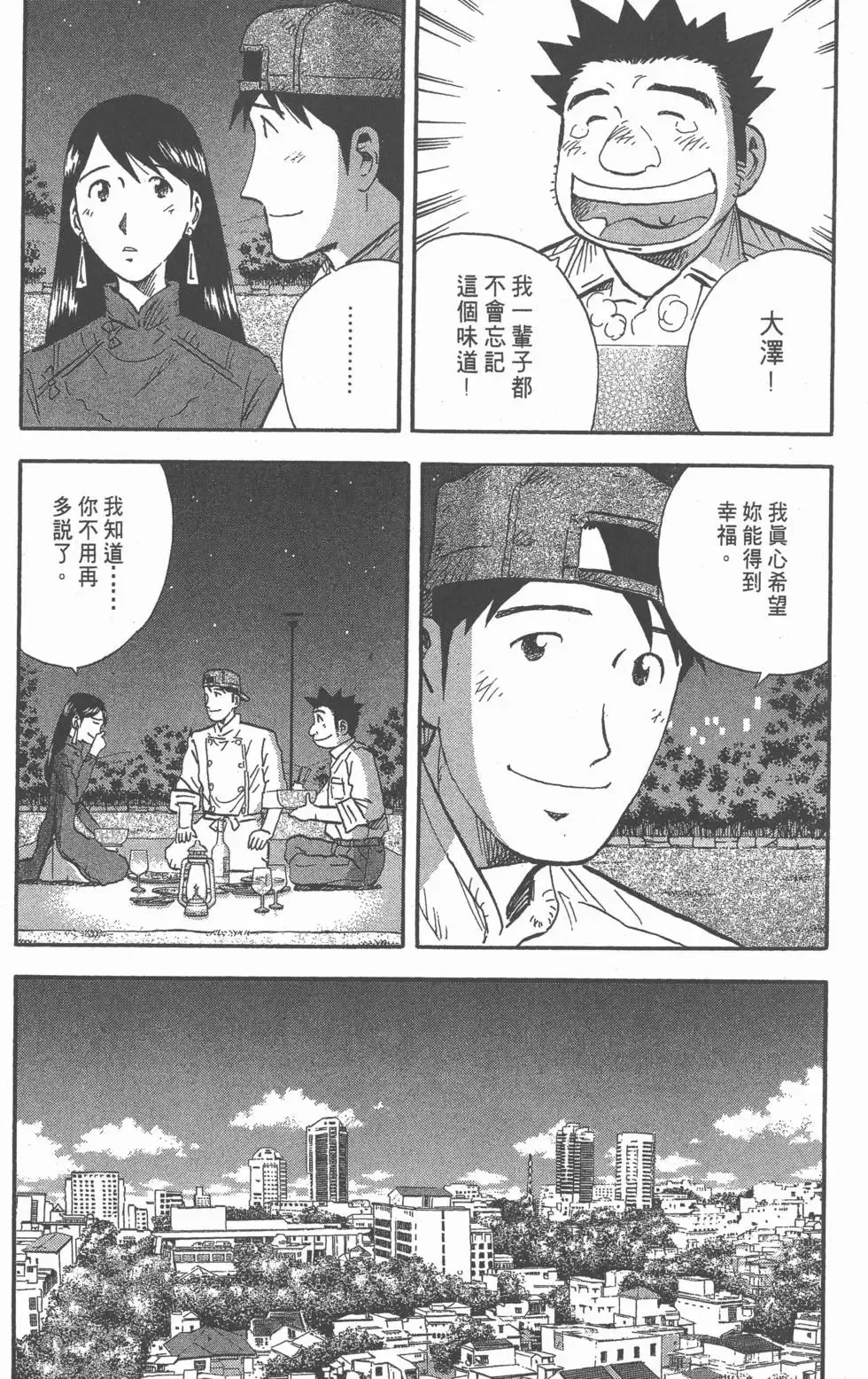 第633页