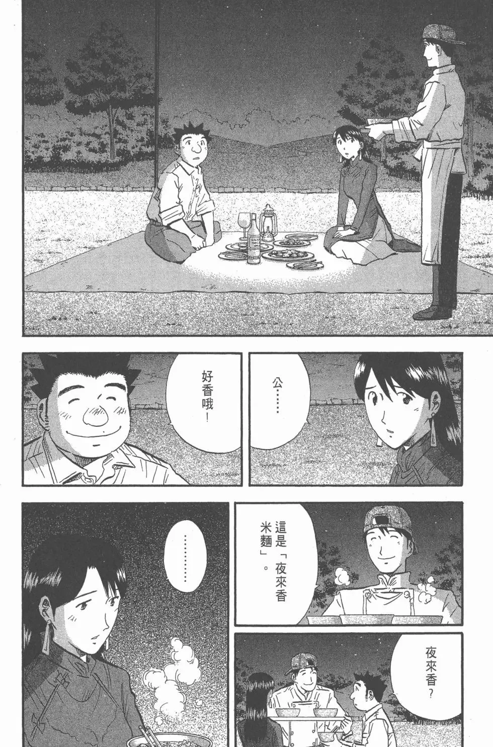 第624页