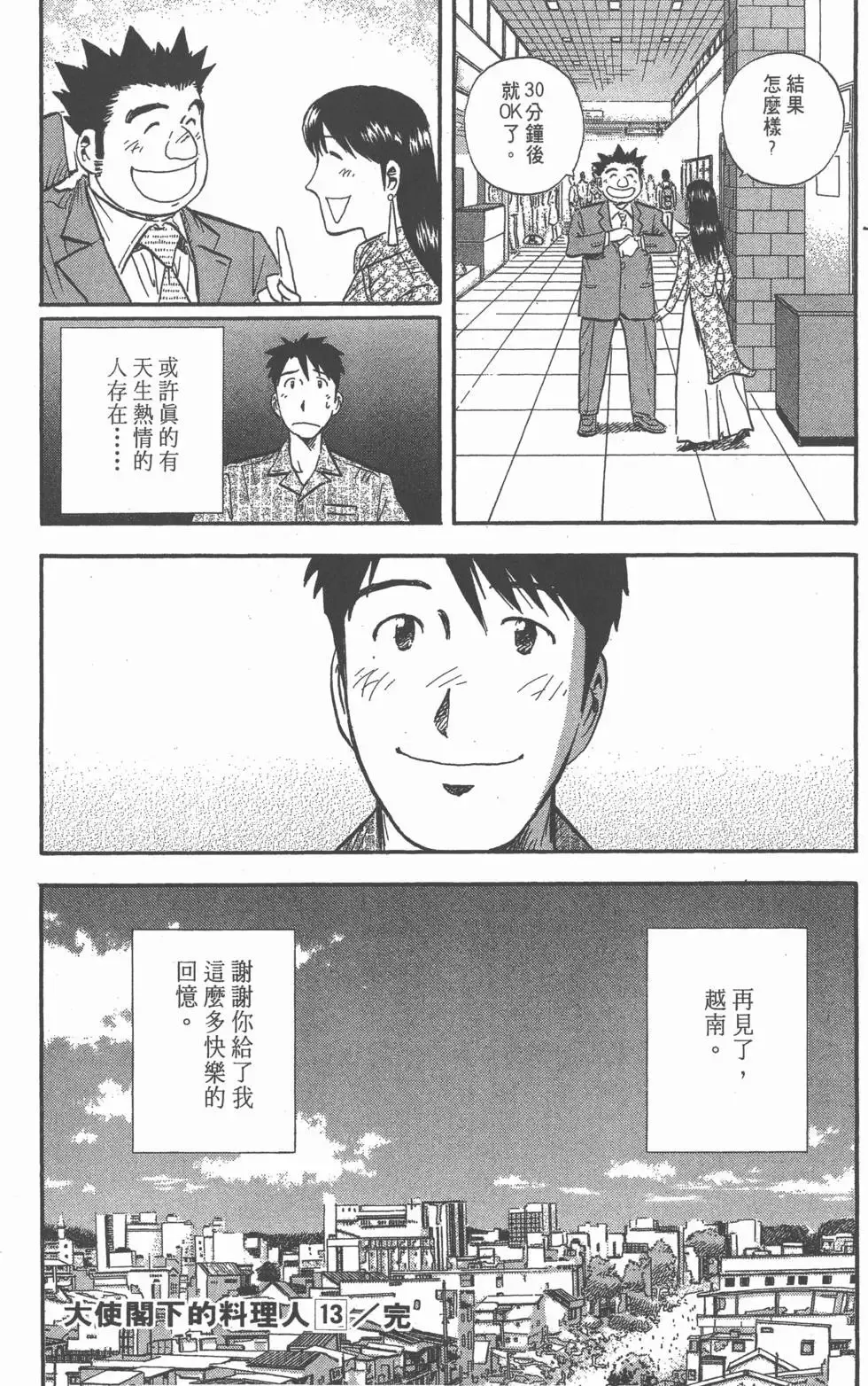 第654页