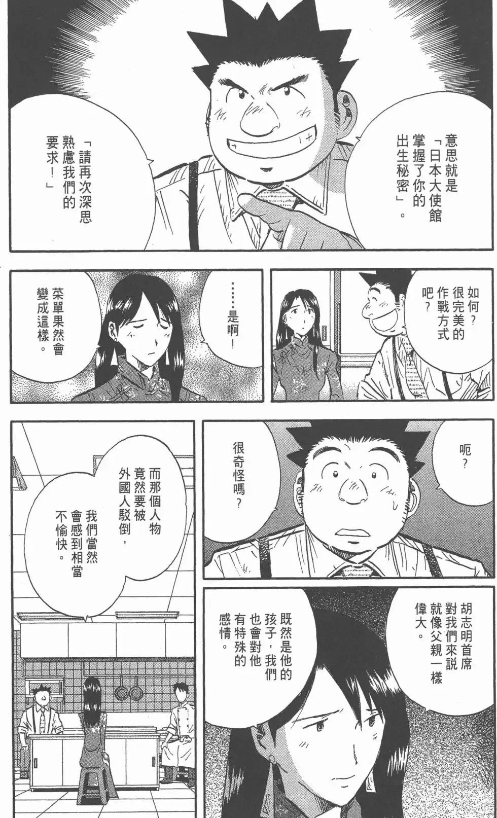 第246页