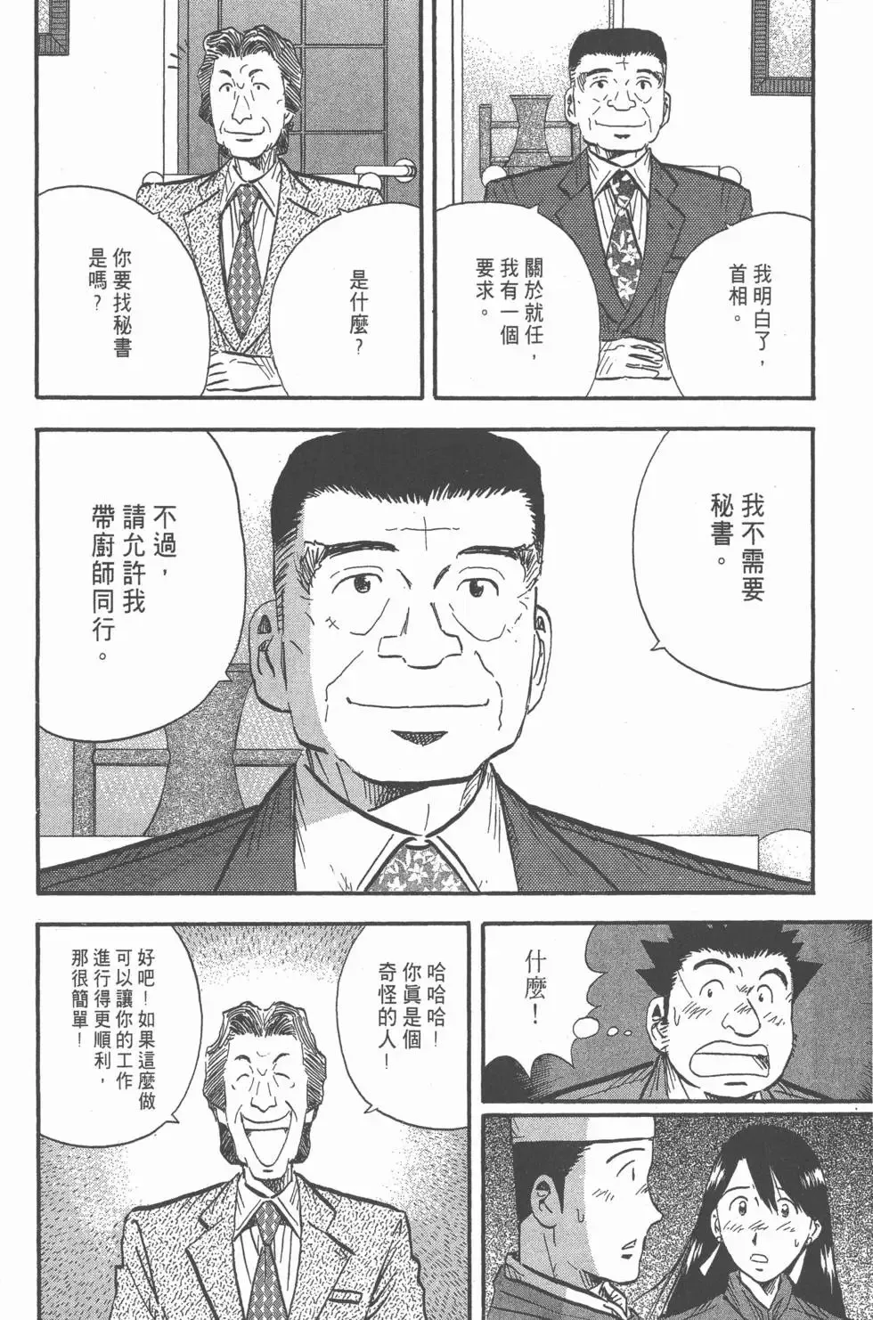 第324页