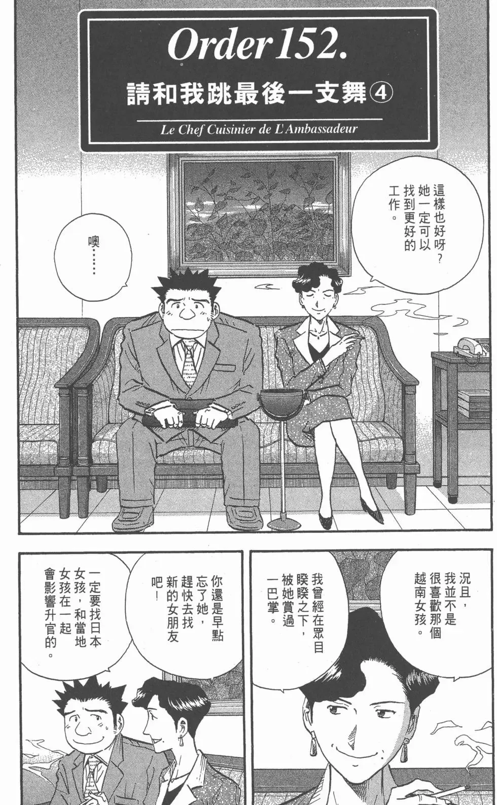 第498页