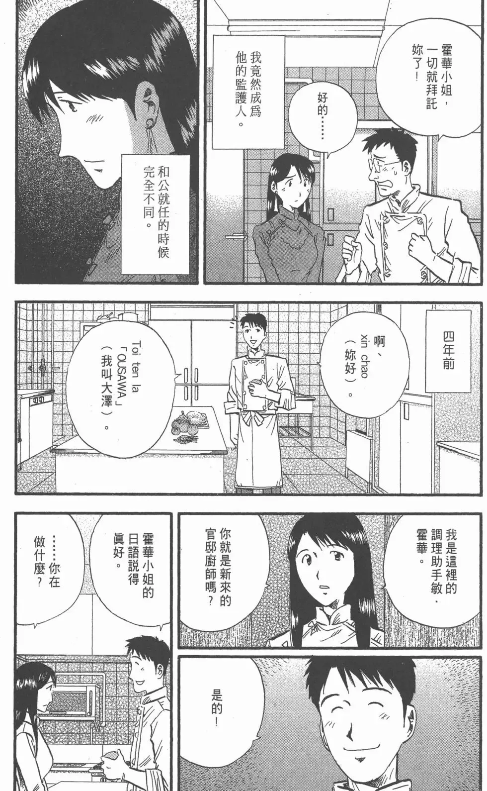 第459页