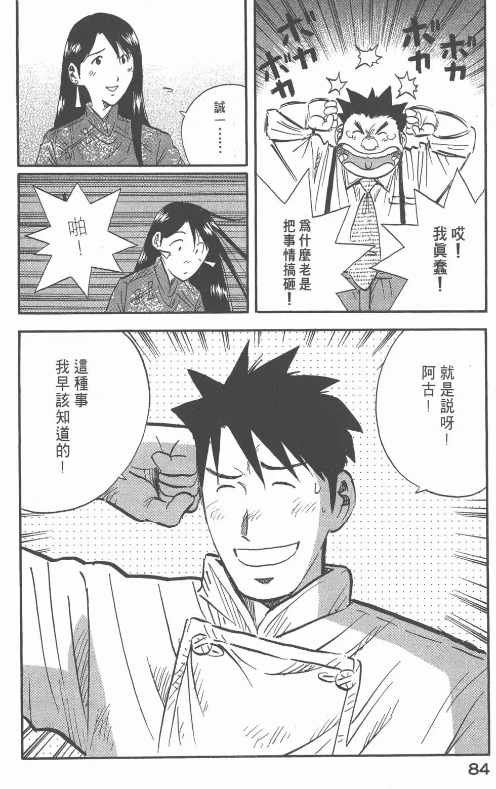 第252页