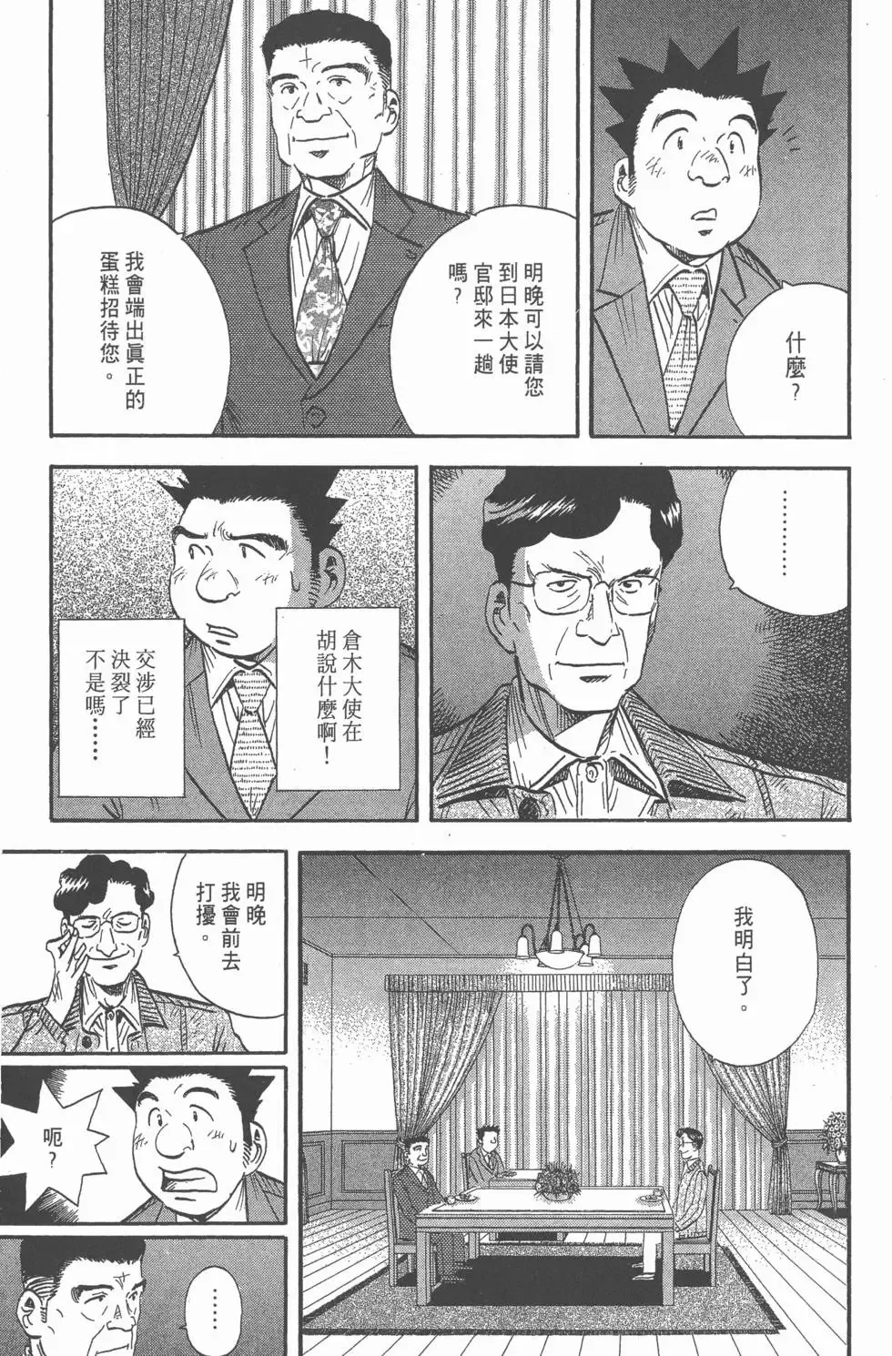 第159页