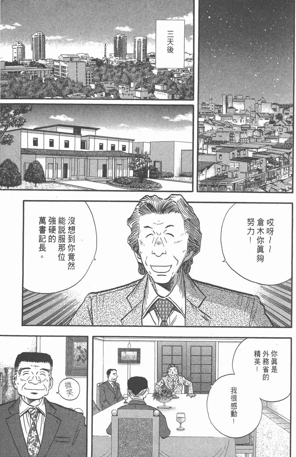 第303页