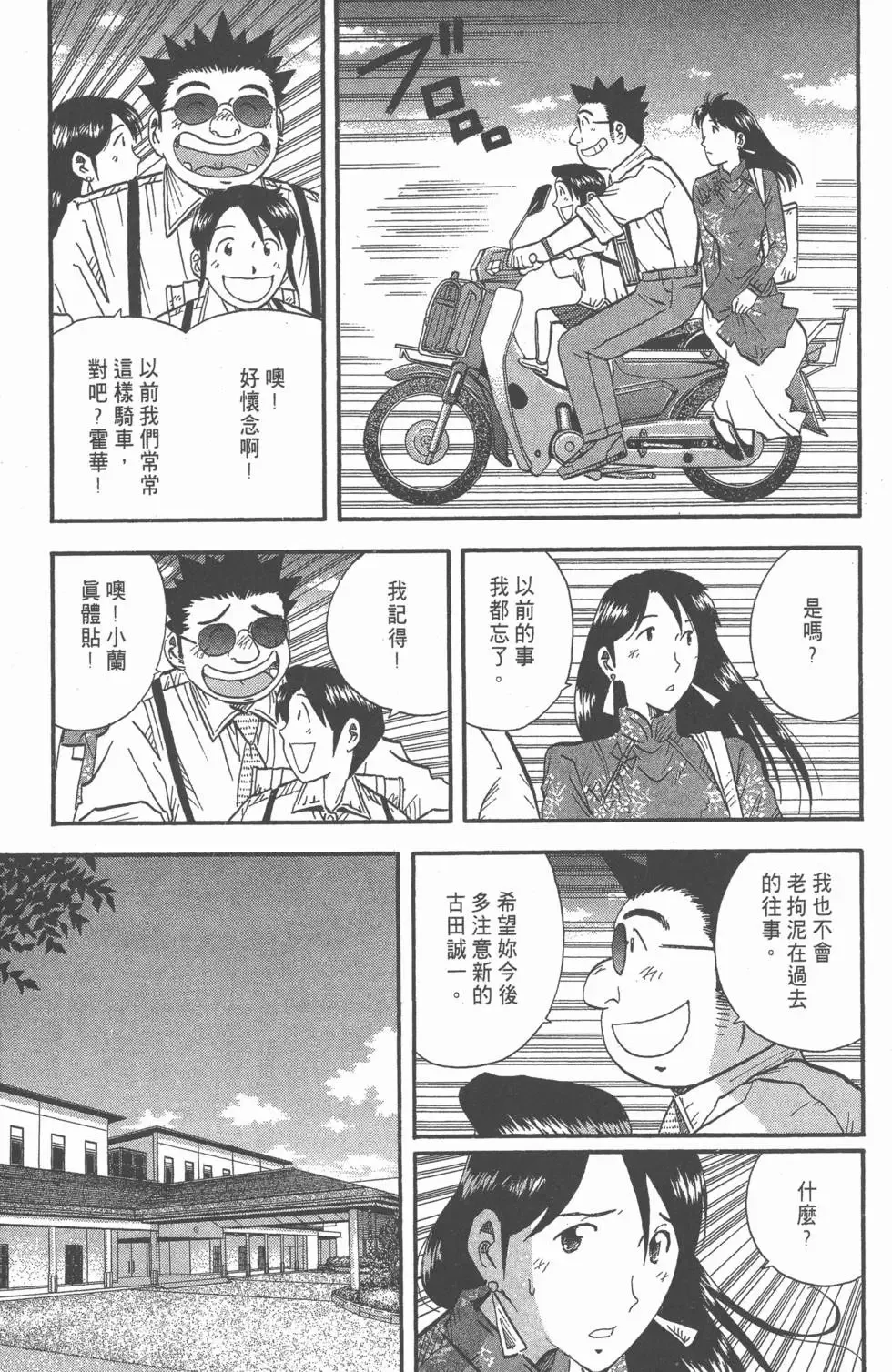 第231页