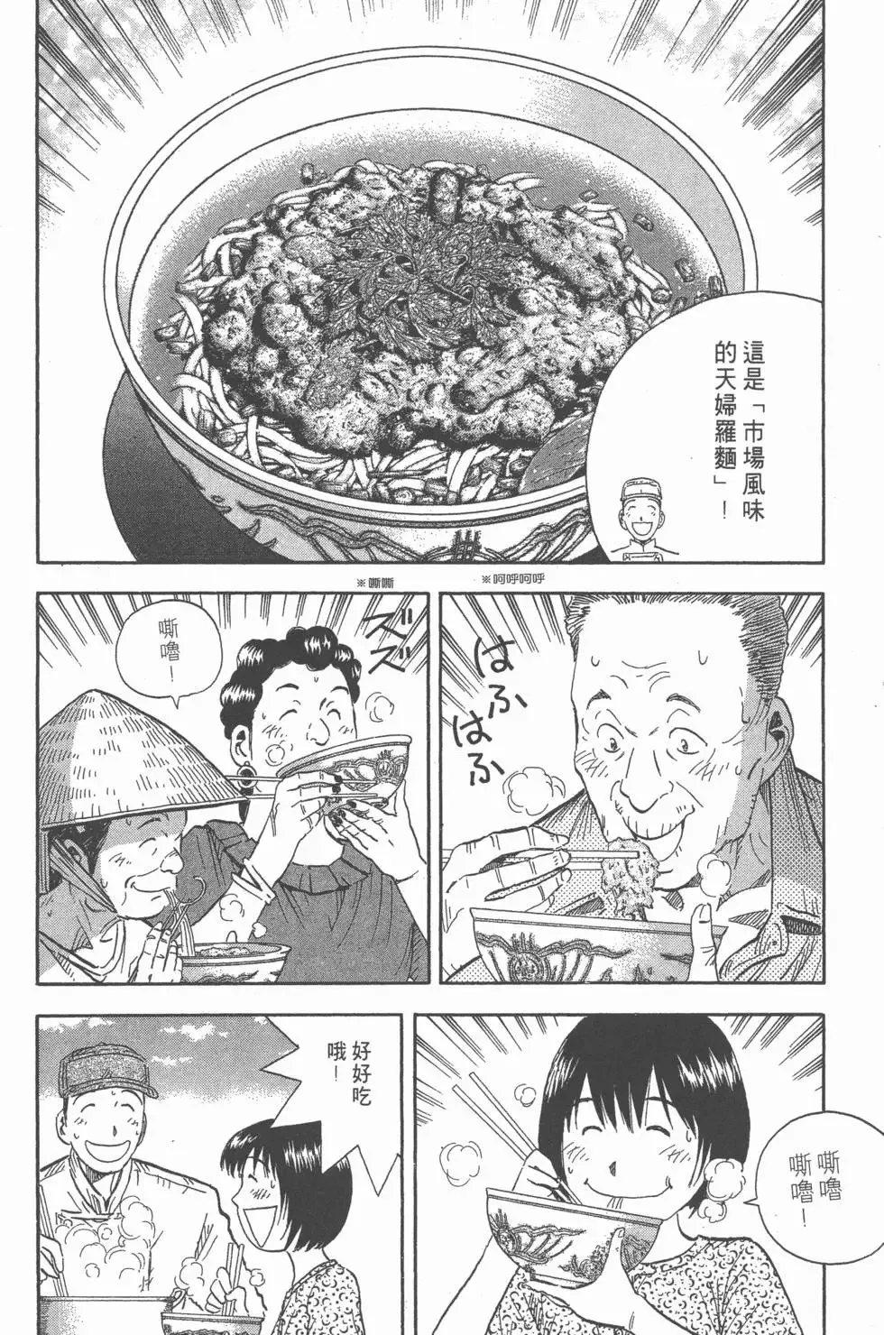 第486页