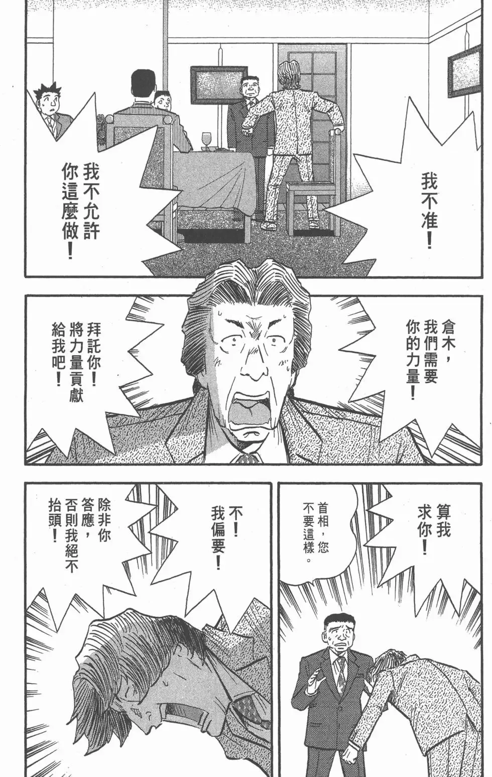 第315页
